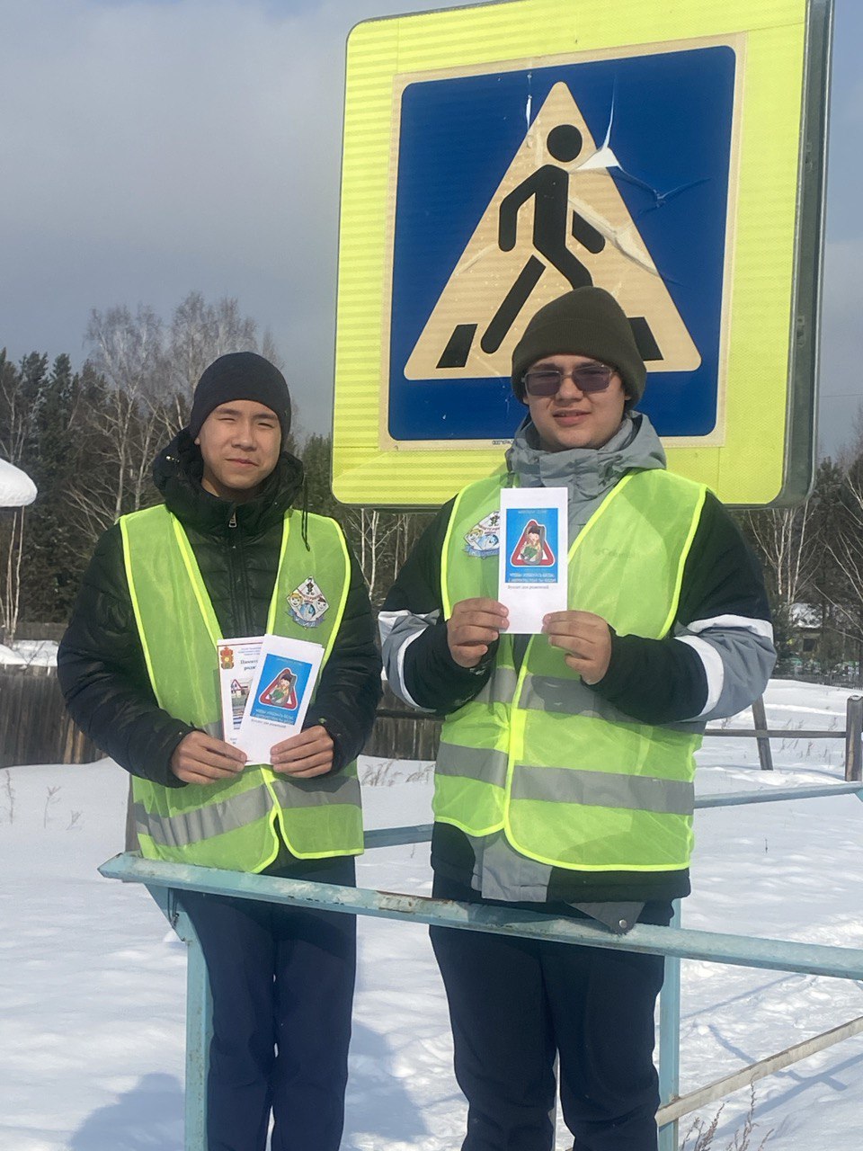«Декады дорожной безопасности детей» 10.03 по 19.03. 2025 года.
