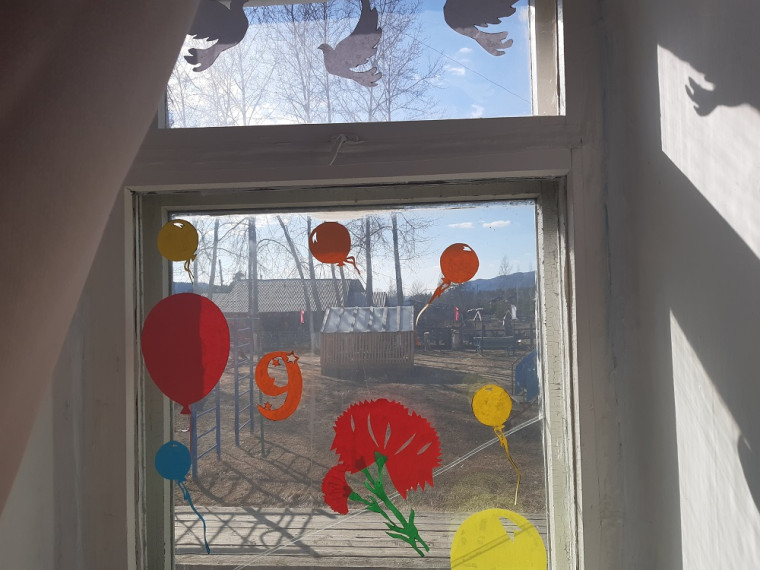 «ОКНА ПОБЕДЫ».