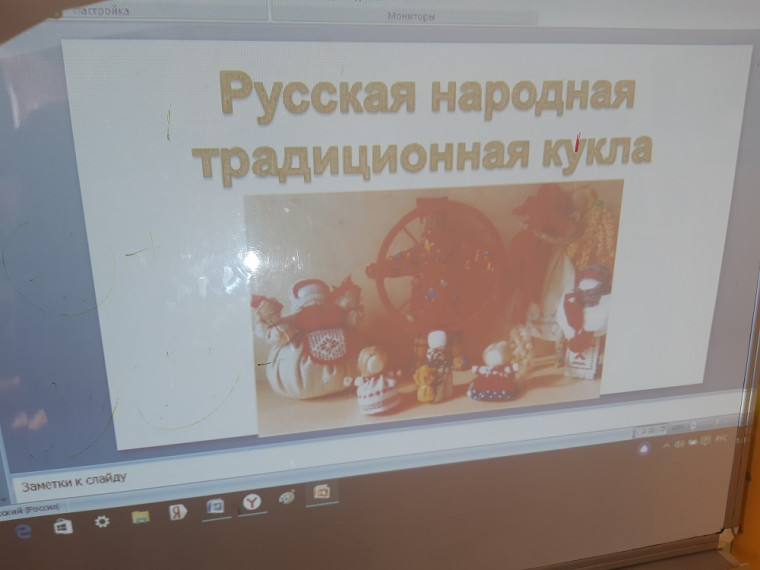 14 МАЯ - ДЕНЬ НАРОДНОЙ КУКЛЫ.