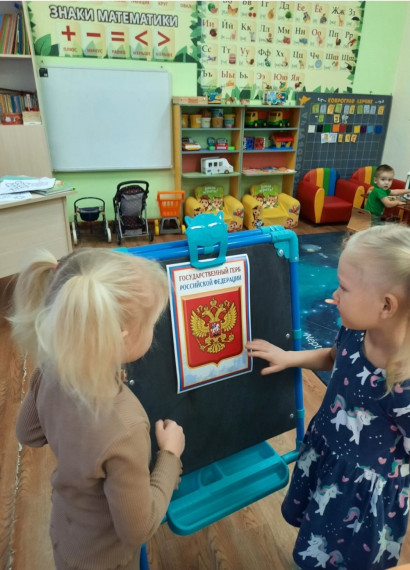 Герб Российской Федерации.