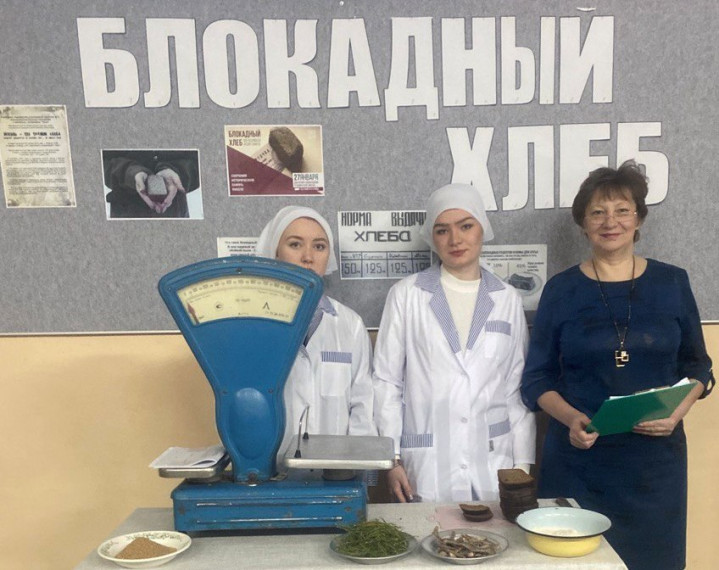 Акция Блокадный хлеб.