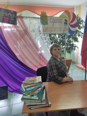 Трайковская Ирина Васильевна Трайковская Ирина Васильевна